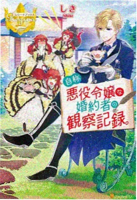 动画电影推荐 间谍过家家 代号白